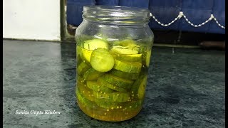 Kheere ka achaar recipe  Cucumber pickle recipe  खीरे का स्वादिष्ट अचार बनाने की आसान विधि [upl. by Lock594]