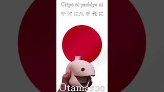 Kimigayo  君が代 🇯🇵  Otamatone amp Kazoo Version  National Anthem of Japan  オタマトーン [upl. by Latrell42]