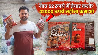 मात्र 52 रूपये में तैयार करके 42000 रूपये महीना कमाओ  Packing Business  New Village Startup [upl. by Whitson891]