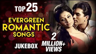 Top 25 Evergreen Romantic Songs  Old Hindi Love Songs  Romantic Collection  Kishore Rafi Lata [upl. by Sophy939]