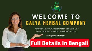 New Mlm Plan 2024  Galya herbal Bengali Plan  Galya herbal Business Plan In Bengali  MLM channel [upl. by Nwaf]