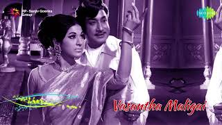 Vasantha Maligai  Full Album  Sivaji Ganesan  Vanisri  TMS  K V Mahadevan  Tamil Retro Songs [upl. by Daisey98]