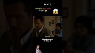 Selfless 2015 full movie explain in HindiUrdu part 2shorts hollywoodmovieexplainedinhindi [upl. by Janeen999]