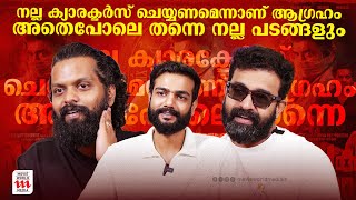 നല്ല ക്യാരക്ടർസ് ചെയ്യണമെന്നാണ് ആഗ്രഹം  Pushpaka Vimanam  Interview [upl. by Garretson]