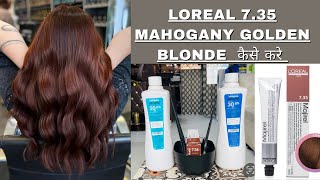 Loreal 735 Mahogany Golden Blonde hair colour कैसे करे  full practical in Hindi  saif hair genie [upl. by Mel686]