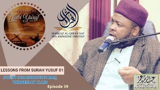 LESSONS FROM SURAH YUSUF 01  WITH USTADH ABDUL RASHID [upl. by Lunetta]