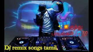 ✨💥 தமிழ் குத்து பாடல்கள் 🎵💯 Dj remix songs tamil part3 [upl. by Obocaj]