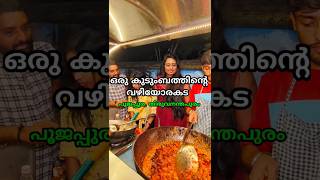 ചൈനീസ് ഐറ്റംസ് കിട്ടുന്ന വഴിയോരകട  Fried rice  Noodles  Trivandrum [upl. by Auoz]