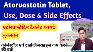 What are Atorvastatin 10 mg 20 mg 40mg tablet Benefits amp Dose  Uses amp side effects [upl. by Fidel938]