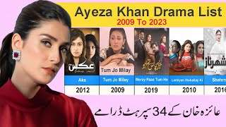 Ayeza Khan All Dramas List 2009 T0 2023  Pakistani Drama  Ayeza Khan Dramas  Ayeza Khan Nwe Drama [upl. by Ayiak]