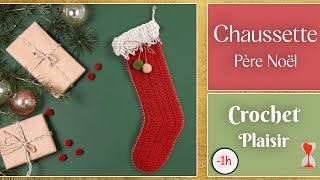 Comment faire une CHAUSSETTE de NOËL au crochet  Très Facilement et Rapidement 😍🎅 [upl. by Notsrik430]