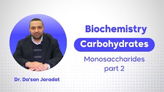 Monosaccharides part 2 السكريات الأحادية  الجزء الثاني [upl. by Stauder438]