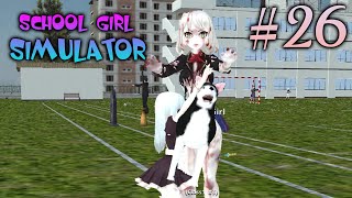 School Girl Simulator 26 Đã tìm được vũ khí mạnh nhất game [upl. by Holloway]