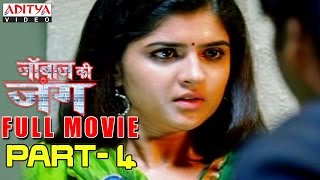 Janbaaz Ki Jung Hindi Movie Part 410  Gopichand Deeksha Seth [upl. by Arakihc]