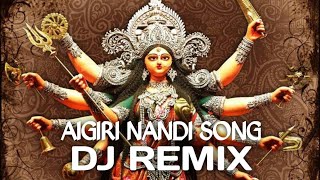 Aigiri Nandini Song  Dj Remix  Bass Boosted [upl. by Kidder]