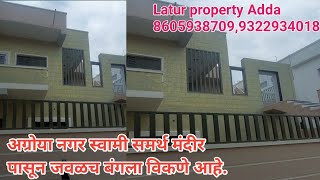 laturpropertyadda4356 deepakpandhare laturpropertyadda लातूर openplotforsale [upl. by Noned658]