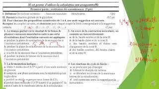 2BAC 2017 examen  correction غادي تعلم طريقة الإجابة فالوطني مع الشرح [upl. by Muffin]