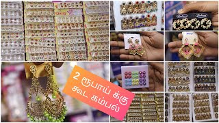 Cheapest Jewellery Sowcarpet  Earings Starts from Rs 2  Wholesale Jewellery [upl. by Kassity140]