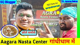 Aagara Nasta Center Gandhidham jrmovies63 Street Food  Chole SamoseGandhidham [upl. by Lednik]