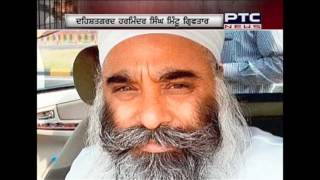 NABHA JAIL BREAK  KLF CHIEF  HARMINDER SINGH MINTOO [upl. by Evad]