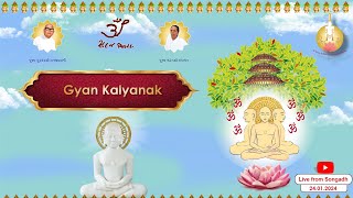 Gyan Kalyanak Day  Panchkalyanak Pratishtha Mahotsav Songadh  24 Jan 2024 [upl. by Innej610]