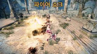 마영전VINDICTUS 이비 신규 스킬 영상 [upl. by Todd]