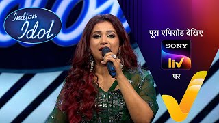 NEW Indian Idol S14  Ep 4  Navratri Special  15 Oct 2023  Teaser [upl. by Iruyas]