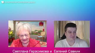 Евгений Савкин Перед Кадыровым и Путиным все извинятся но сделают посвоему [upl. by Lydie]