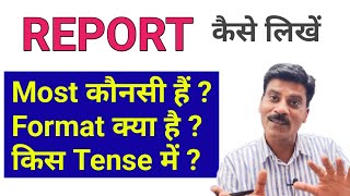 Report writing for Class 12  Report ka format  Report kese likhte h [upl. by Nallac599]