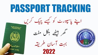 Passport Tracking Online 2022  Pakistan [upl. by Eerrehc]