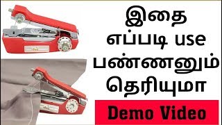 How to use Mini Sewing Machine Demo Video  Dont Buy This Waste Product [upl. by Anneehs]