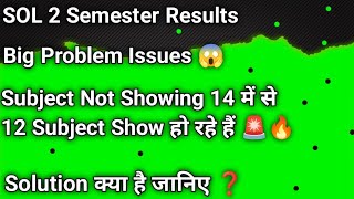 SOL 2 Semester Big Problem Issues Subject Not Showing 14 में से 10 या 12 Subject Show हो रहे हैं ✅🔥😱 [upl. by Sobel]