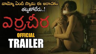 Erra Cheera Telugu Movie Official Trailer  ErraCheeraTrailer  2021 Telugu Trailers  NS [upl. by Pelagia]