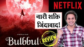 Bulbbul Movie Review  Netflix  Tripti Dimri Rahul Bose Avinash Tiwary Anushka Sharma  RJ Raunak [upl. by Annauqahs]