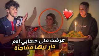 ميمتي فرحنا بصاحبي آدم 😍عرضت عليه الفطور  ولدي تاني❤️ Oussama copenhagen e adam [upl. by Enened]