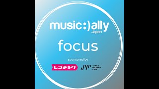 音楽レーベルやアーティストが考えるべき、音楽再生・消費されやすいフォーマットは IFPIの「Engaging With Music 2022」レポートを解説【Music Ally Japan [upl. by Mozes790]