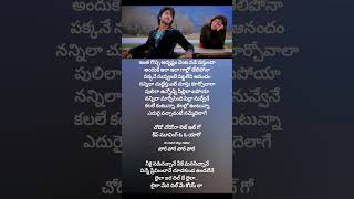 Endhuko pichi pichiga nachav song lyricsramcharan chirutha music [upl. by Ansaev]