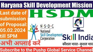 Haryana Skill Development Mission  Target HSDM PMKVY 40 nsdc newproject skilldevelopment rfp [upl. by Enairb]