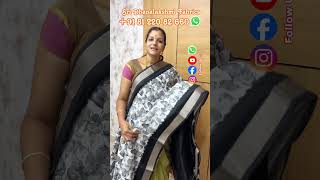 dlsarees rajshreesarees wholesale elampillai uniformsarees boutique [upl. by Itch]