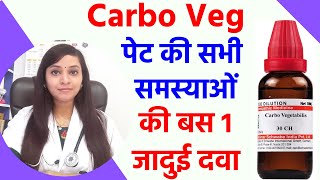 carbo veg homeopathy  carbo veg 30 200 homeopathic medicine benefits symptoms and uses [upl. by Aekan]