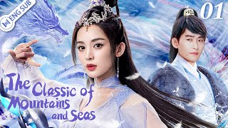 The Classic of Mountains and Seas 01 Zhang Han Gulnazar  ENG SUB  YoYo English Channel [upl. by Sybil]