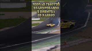 ЧИВЧАН ГЕОРГИЙ КВАЛИФИКАЦИЯ 2 ПОПЫТКА 96 БАЛЛОВ  4 ЭТАП RDS GP 2024 ГОДА drift rdsgp гоча дрифт [upl. by Emili240]