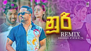 Nuri Remix  Darshan Aththidiya EvO Beats  Sinhala Remix Songs  Sinhala Remix Songs [upl. by Ornie]