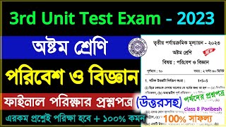 class 8 third unit test question paper 2023  class 8 science 3rd unit test suggestion 2023 [upl. by Doss932]