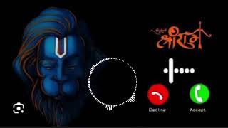 NEW SONG RINGTONE HANUMAN DADA RINGTONE 🥹 NEW JAY SHREE RAM 🚩 RINGTONE 2024 ringtone ram [upl. by Amoakuh]