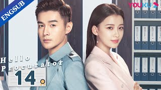 Hello Procurator EP14  Female Procurator Growth Drama  Sun YiZhang HaoweiZhu Yuchen  YOUKU [upl. by Yeuh596]