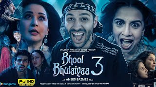 Bhool Bhulaiyaa 3 Full Movie  Kartik Aaryan Vidya B Akshay K Tripti D Madhuri D  Review amp Fact [upl. by Jahdal]