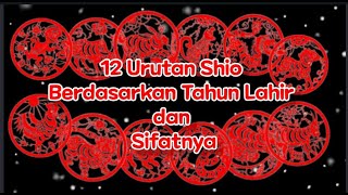 12 Urutan Shio Berdasarkan Tahun Lahir dan Sifatnya [upl. by Asillim]