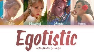 MAMAMOO마마무  Egotistic 너나 해 LYRICS Color Coded EngRomHan가사 [upl. by Llenhoj]