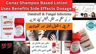 Conaz lotion how to useconaz lotion uses in urdu [upl. by Aynekal]